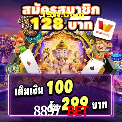 Quick Registration 8897 Bet